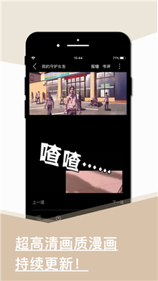 旧版看书软件  v1.0.0图3