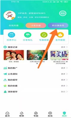 侦探影视官方下载  v2.4.9图2