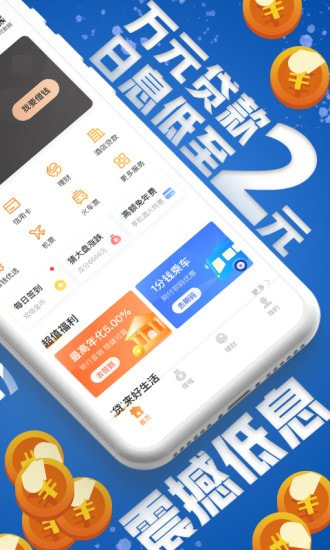 陌陌来钱app