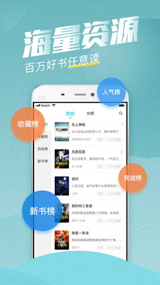 滚滚小说最新版下载  v3.5.2图1