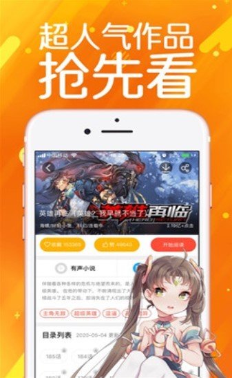 零一看漫画  v5.0.0图1