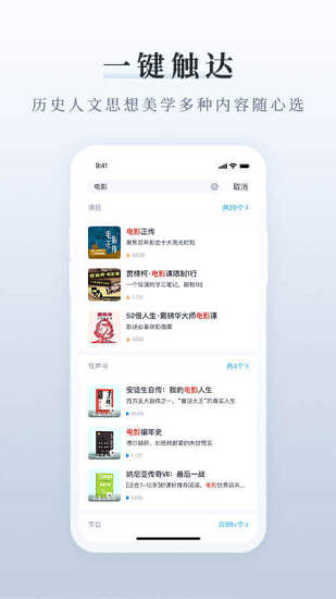 三联中读2024  v7.4.0图1