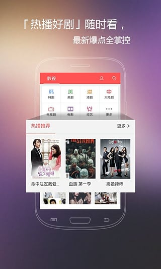 火花影视官网下载  v3.84图1