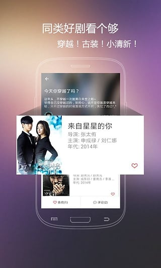 火花影视官网下载  v3.84图3