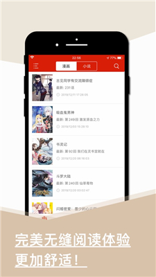 旧版看书软件  v1.0.0图1