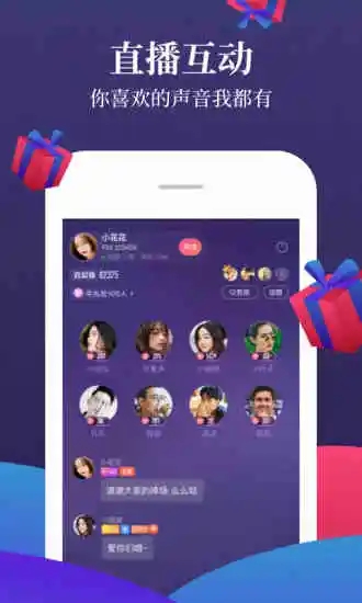 喜马拉雅ximi团破解  v6.6.72.3图1