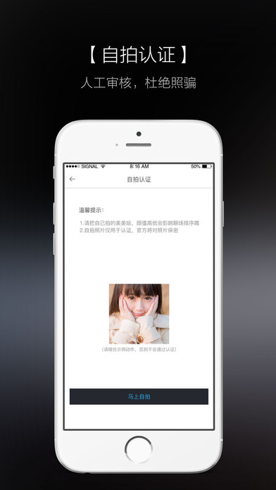 知聊app官方下载安装最新版  v5.18.3图2