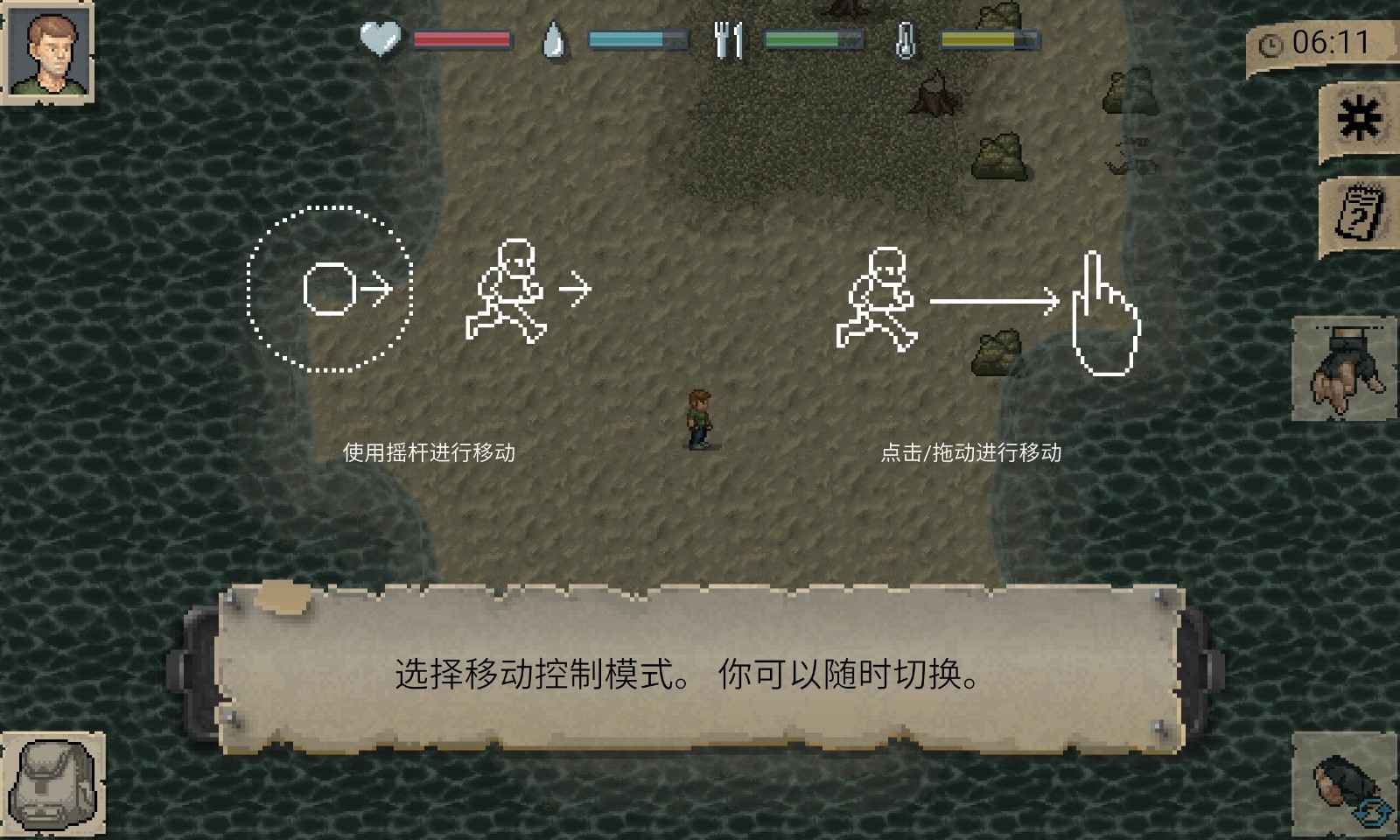 迷你dayz汉化版