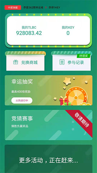 陀螺世界app下载苹果版  v2.2.9图3