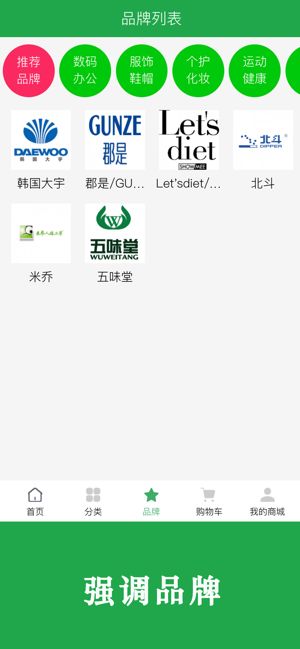 博优新品最新版  v1.0.59图2