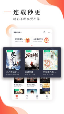 追书大神app旧版下载  v2.7.5图1