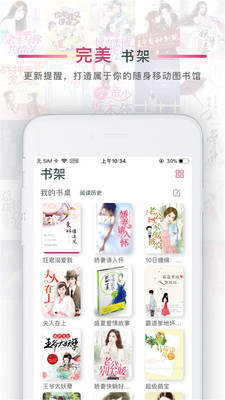 番茄阅读免费版  v1.2图1