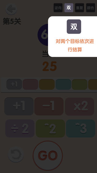 太简单了8  v1.0.0图3