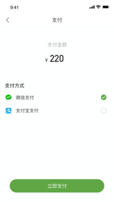 太极之路  v1.0图3