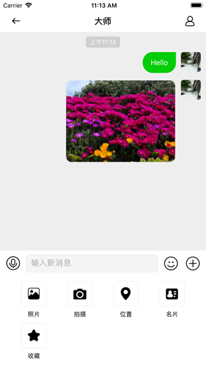淘乐信监控下载安装