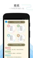 缤果天气  v1.1.0图4