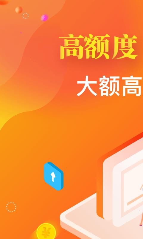 花钱无忧手机版  v3.1.0图2