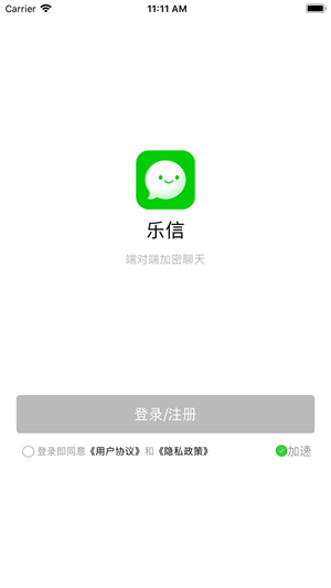 淘乐信监控下载安装  v1.1.1图1