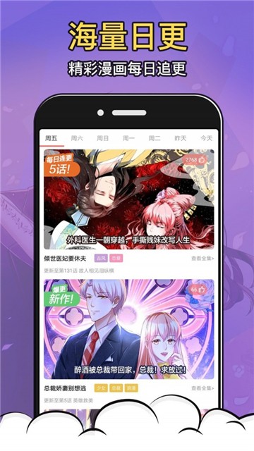 玄蚂动画最新版  v1.0.0图2