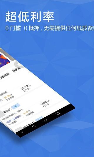 青年贷  v3.0.1图3