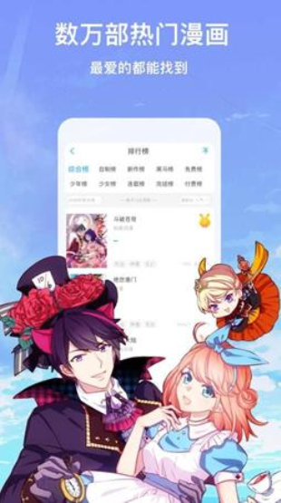 血缘纽带漫画在线看免费