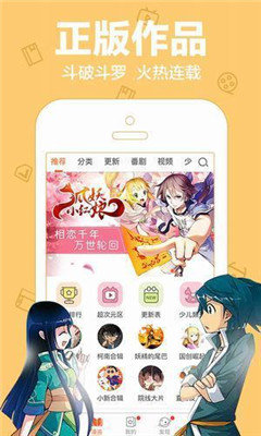 kkp漫画安卓版  v5.0.0图2