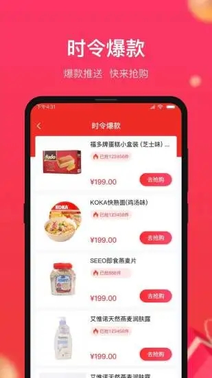 小商品城最新资讯  v1.0.5图1