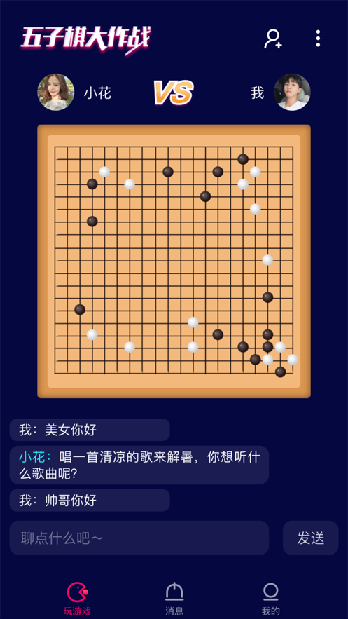 小秘乐最新版  v1.0.0图2