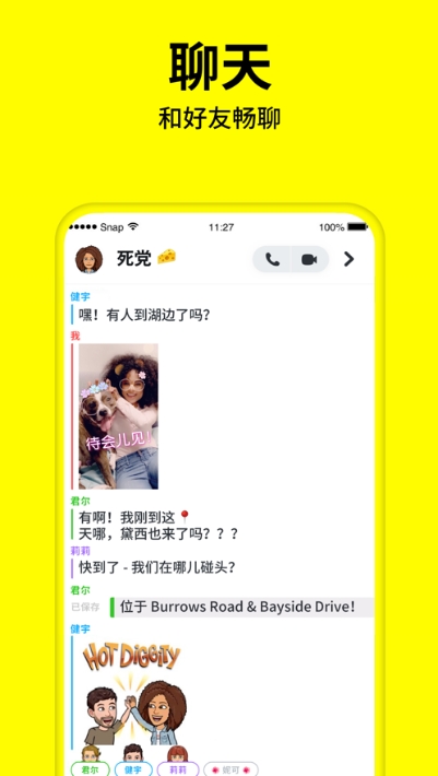迪士尼滤镜app