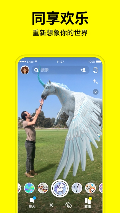迪士尼滤镜app  v10.57.0.0图1