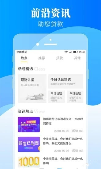 乐客宝app下载