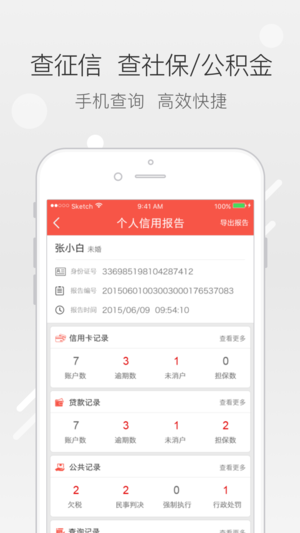 贷款超市最新版  v1.0.2图1