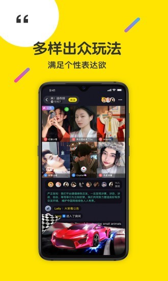 侃侃软件下载  v2.0.5图2