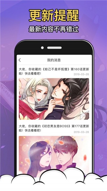 玄蚂动画手机版  v1.0.0图1