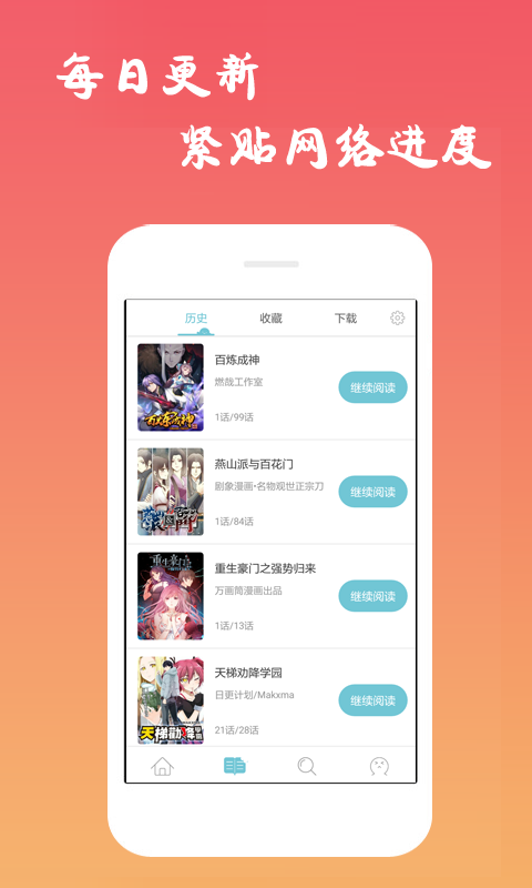 西漫最新版  v5.0.0图2