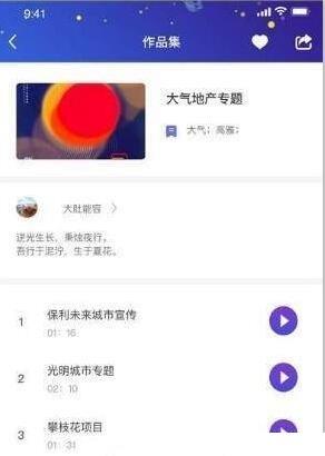 中文配音网兼职官网免费下载app