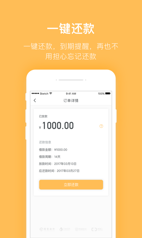 摇钱罐2024  v2.0.3图1