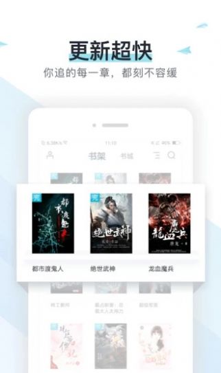 霹雳书坊官方在线阅读  v7.35图3