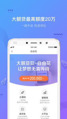 摇钱花  v2.12.0图1