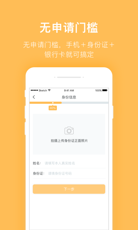 摇钱罐2024  v2.0.3图3