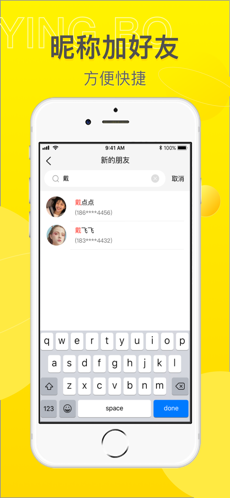 映播传媒  v1.0.0图3