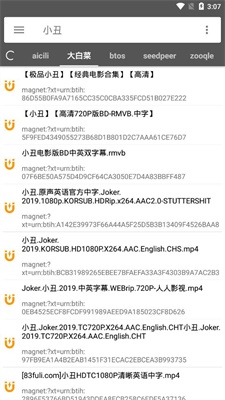 鲨鱼搜索最新版官网  v1.1图2