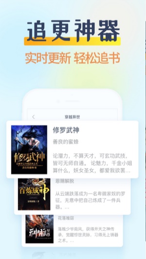 香糖小说免费阅读笔趣阁  v1.0.5图1