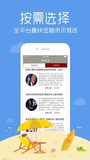 分期侠app官网下载  v1.0图1