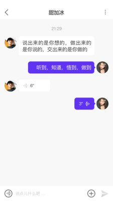 初见交友软件下载安装最新版