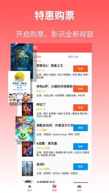 美剧影视大全免费版  v2.1图2