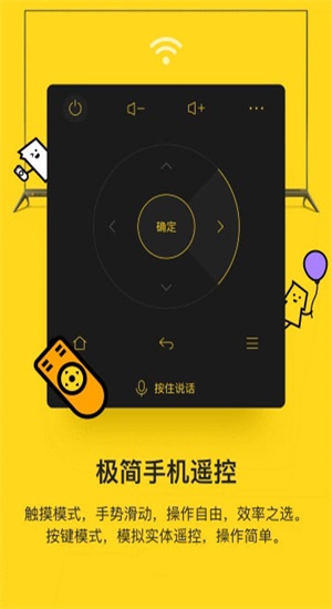 创维电视手机下载电视派  v1.10.0.6图1