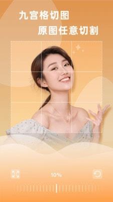 搞定设计去水印破解版