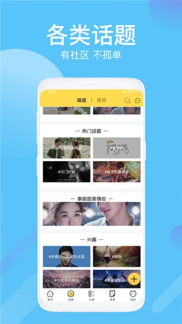 neets追剧网官网  v1.4.3图3