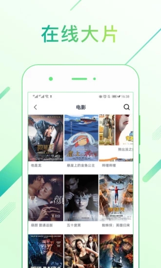 么么哒视频儿歌  v6.7.5图3